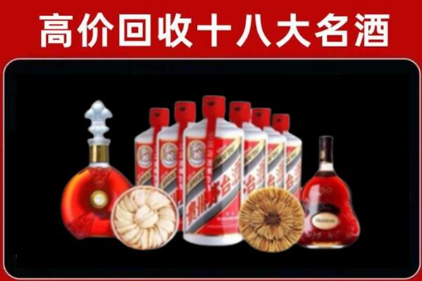 文成县回收名酒店