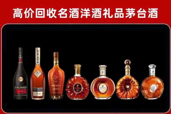 文成县回收拉菲红酒