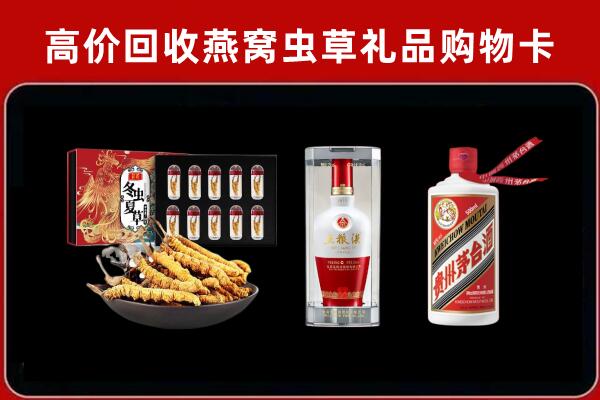 文成县回收名酒哪家好