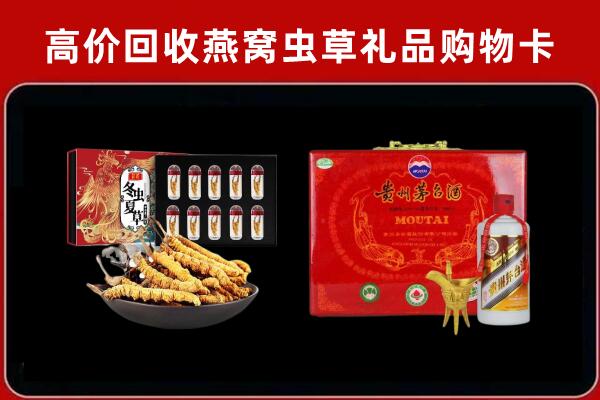 文成县回收15年茅台酒